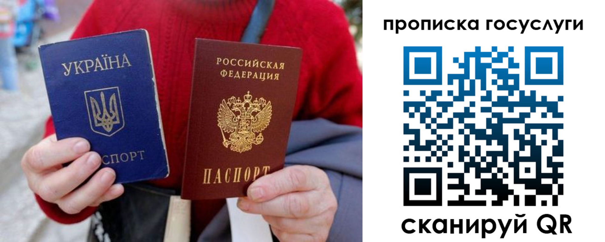 временная регистрация надежно в Усмани