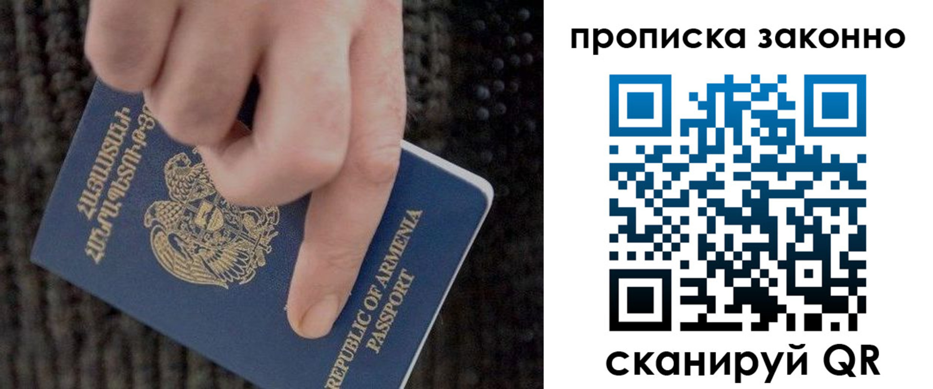 временная регистрация гарантия в Усмани